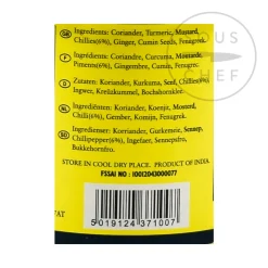 Bolst's Curry Powder Mild, 100g