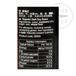 Dark Soy Sauce