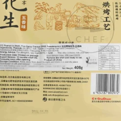 Five Spice Flavour Peanuts in Shell, 408g