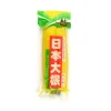 Pickled Daikon, 250g