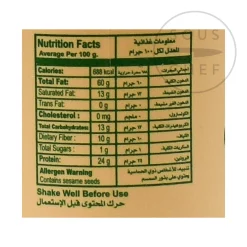 Tahini, 400g