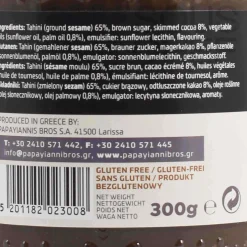 Tahini Spread with Chocolate, 300g