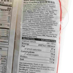Want Want Seaweed Rice Crackers, 160g